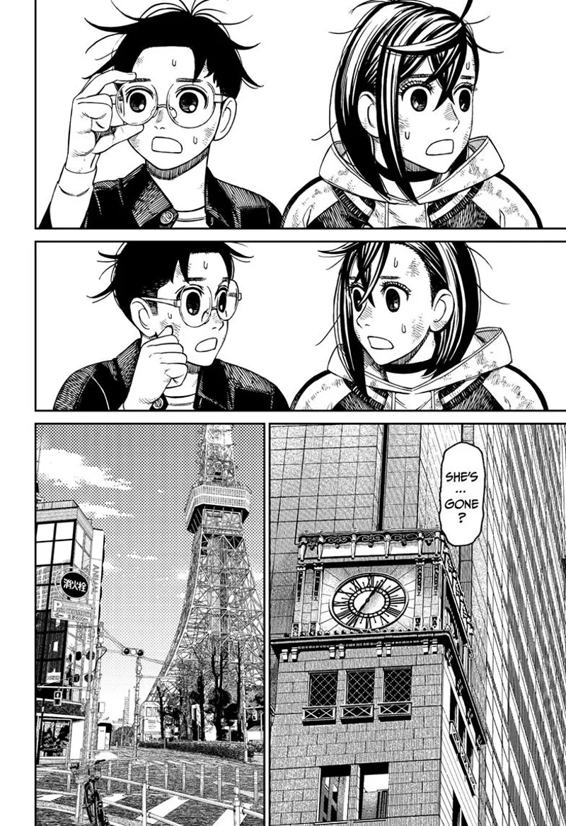 Momo and Okarun look around. They can't see Reiko Kashima anymore.