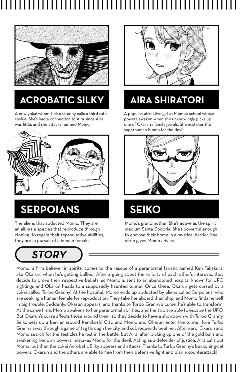 Character details about Aira Shiratori, Acrobatic Silky, Seiko Ayase, and the alien Serpoians. Plot summary is shown below.