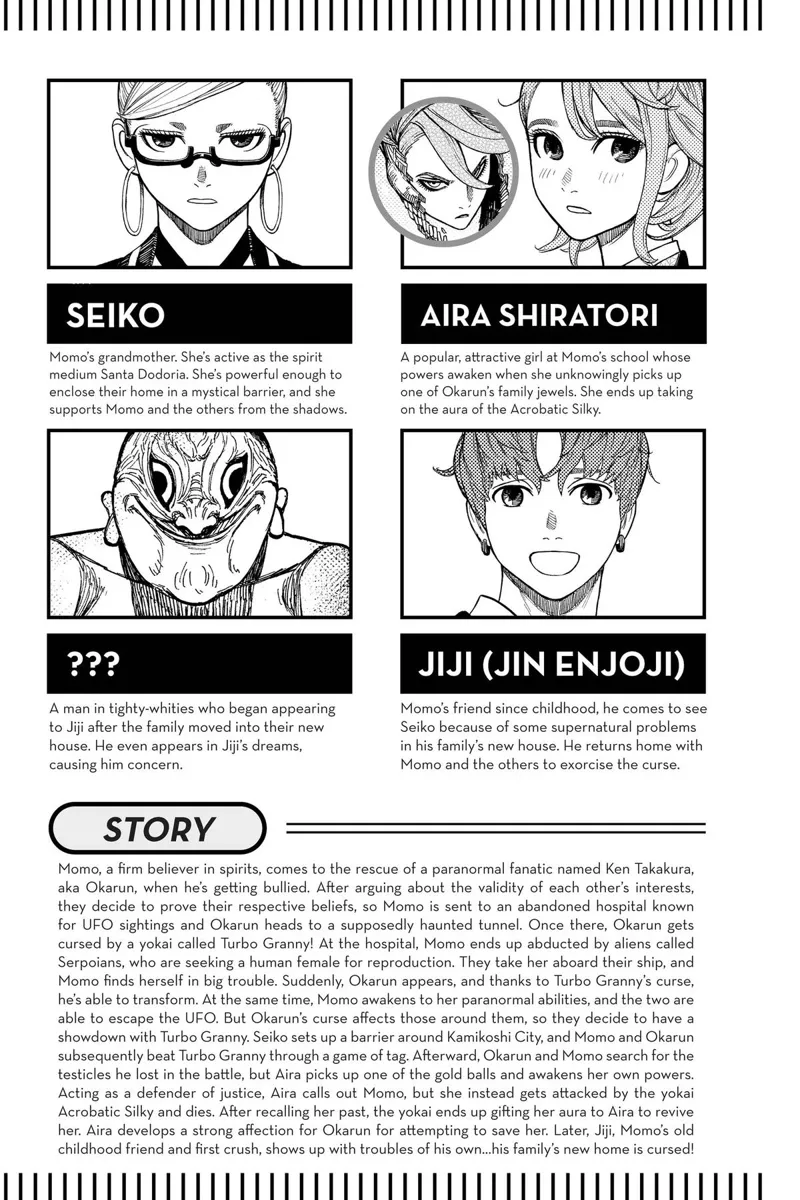 Character details of Aira Shiratori, Seiko Ayase, Jiji (Jun Enjoji), and the ghost that appears to him.
