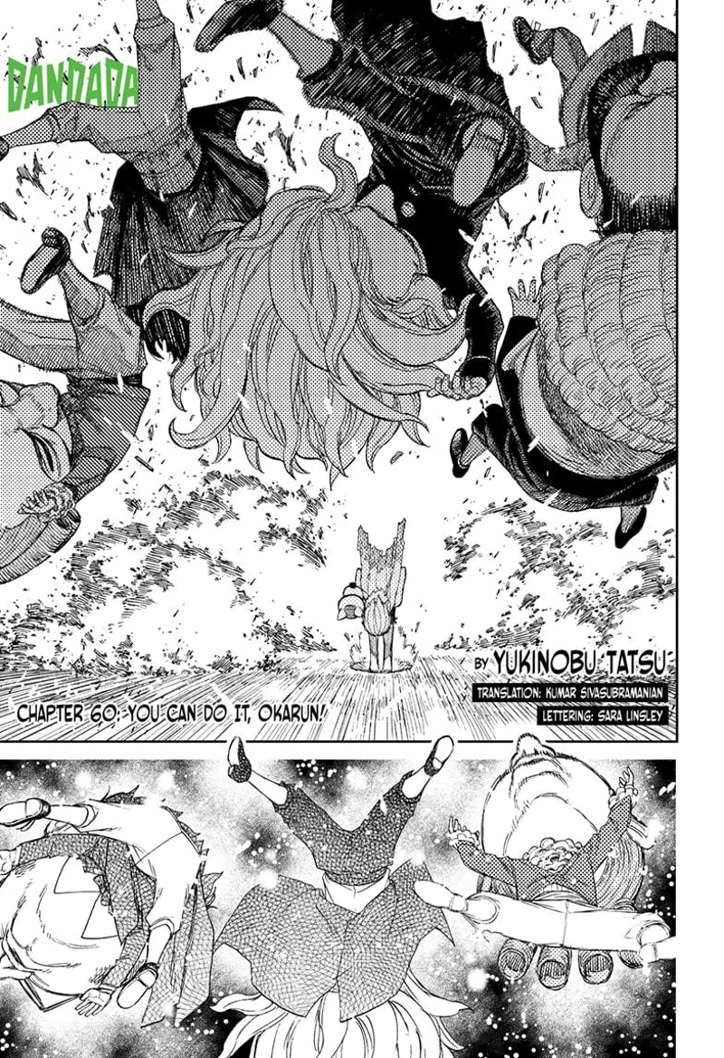 The five musicians Yokais are blown away after Cursed Okarun's bows hit them.