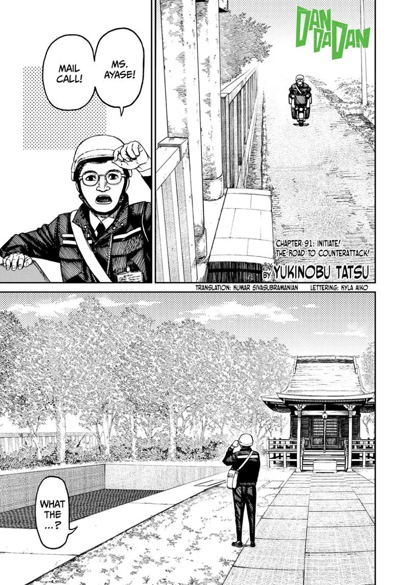 A mailman arrives with a motorcycle and looks for Ms. Ayase. He finds the house missing.