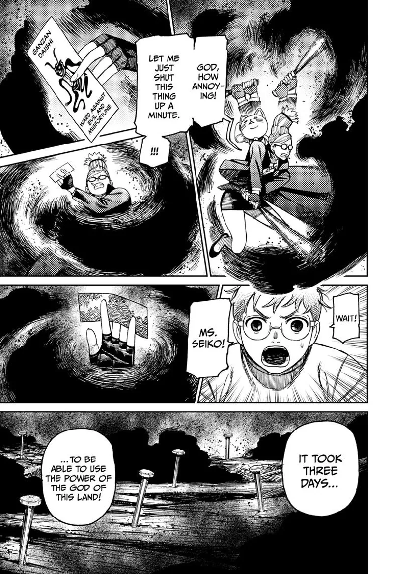 Grandma and Turbo Granny are slowly covered in darkness. Okarun watches them.